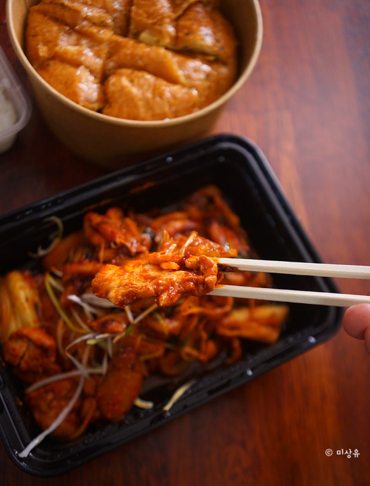 혼밥 포장음식 박가부대 1인혼닭 닭갈비 후기