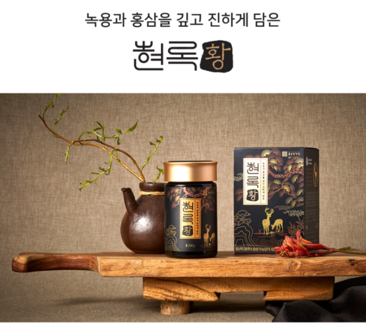  어버이날 선물 종근당건강 홍삼과 건강기능식품 할인받아 준비하세요.