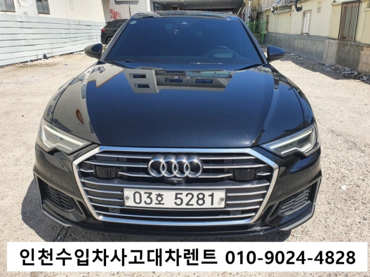  후진으로 앞범퍼충돌사고를 내셨습니다. bmw520d 인천부천수입차사고대차렌트 신형 아우디a6