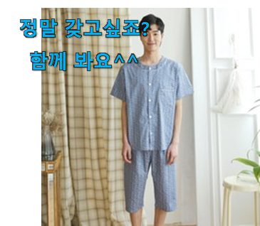 검증된 남성 칠부 잠옷 세트 신상 꿀템 나만의 행복이에요. 검증된 남성 칠부 잠옷 세트 신상 꿀템 나만의 행복이에요.