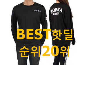 인기짱 아미반팔티 사는곳 공유 소소한 행복 .. 인기짱 아미반팔티 사는곳 공유 소소한 행복 ..