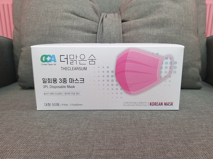  여름에 쓰기 편한 KF-AD 마스크 추천!