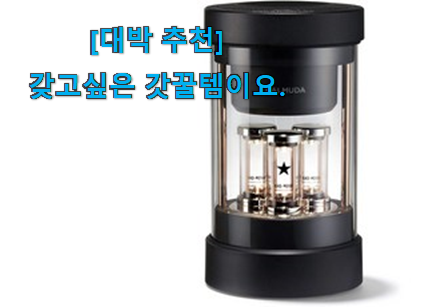 사람들이 자주 찾는 현명한소비 발뮤다 스피커 전설 of 전설 보면 이득이요~ 너무 좋네요 사람들이 자주 찾는 현명한소비 발뮤다 스피커 전설 of 전설 보면 이득이요~ 너무 좋네요