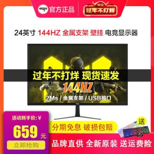 최근 인기있는 페이커 4k 144 hz 스마트 모니터 패트리어트 24인치 144Hz 아틀레티코 1Ms, 01 정부배급, 01 24인치 IPS 베젤 75HZ 추천합니다 최근 인기있는 페이커 4k 144 hz 스마트 모니터 패트리어트 24인치 144Hz 아틀레티코 1Ms, 01 정부배급, 01 24인치 IPS 베젤 75HZ 추천합니다