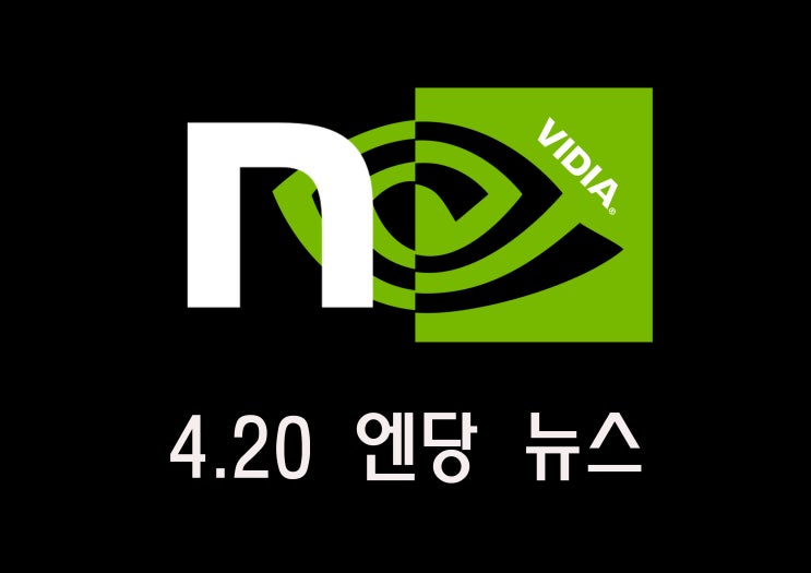  엔비디아 주가 하락 이유는? / ARM인수 실패하나 / AI 교통혁신 NEW 영상