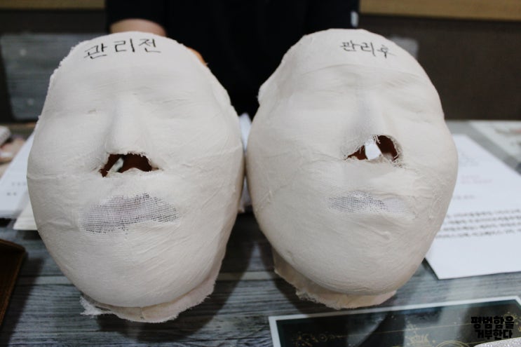  안산피부관리샵 안산 맞춤형 윤곽관리는 뷰티라이프에서 시작하세요.