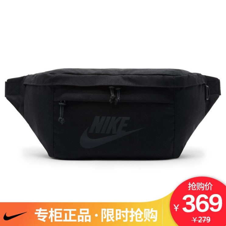 많이 찾는 (관부가세별도) Nike (NIKE) bag pockets chest bag leisure bag sports bag Messenger bag BA5750-010 CU9 많이 찾는 (관부가세별도) Nike (NIKE) bag pockets chest bag leisure bag sports bag Messenger bag BA5750-010 CU9