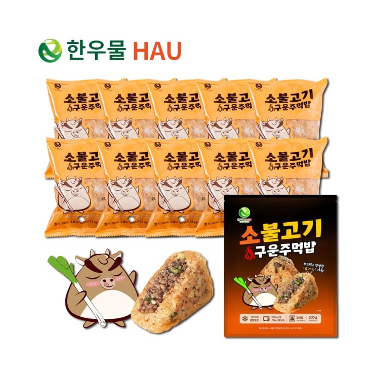 최근 많이 팔린 한우물 소불고기 구운 주먹밥 100g 10봉, 100g x 10봉 ···