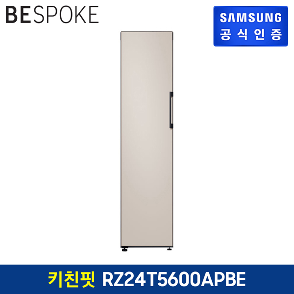 구매평 좋은 삼성전자 삼성 BESPOKE 1도어 키친핏 냉동고 RZ24T5600APBE (240L) 추천해요