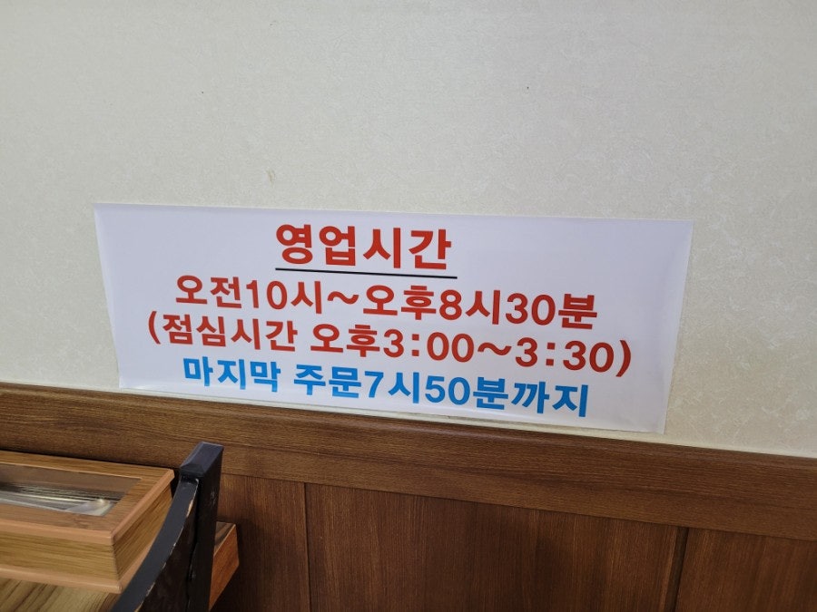 풍물옹심이칼국수 의정부점 사진 6