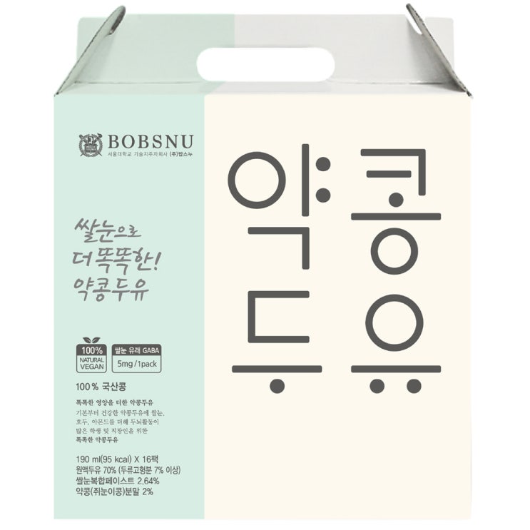 당신만 모르는 서울대밥스누 쌀눈으로 더 똑똑한 약콩두유, 16개, 190ml 추천해요