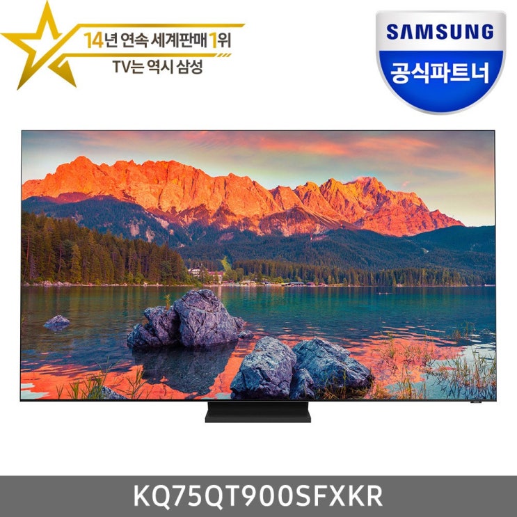 후기가 정말 좋은 삼성전자 삼성 QLED TV 8K 인피니티 KQ75QT900SFXKR 75인치, 스탠드형 추천해요