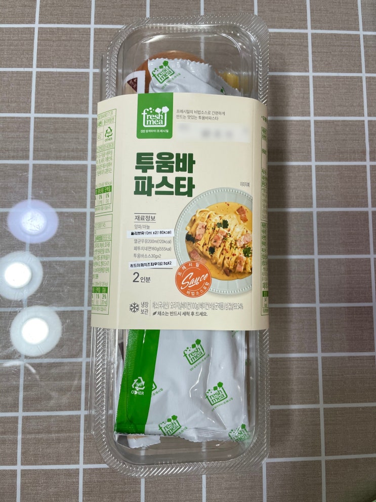  프레시밀 투움바 파스타