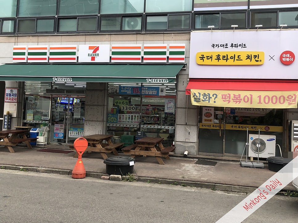 돈기부여 상록점 사진 4