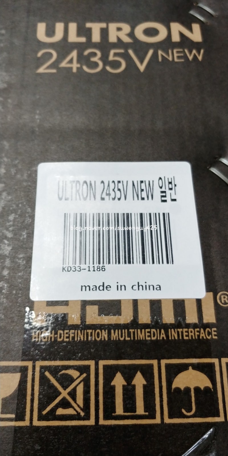 한성모니터 울트론 2435V new 24인치 내돈내산 실구입 후기 :) : 네이버 블로그