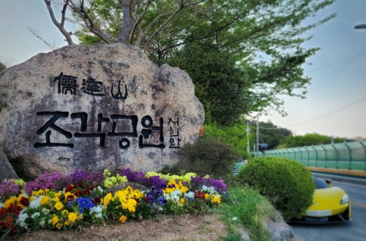  고창, 영광, 무안, 신안, 목포 4월 와인딩 - 맥라렌 동호회