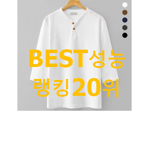 알토란같은 헤지스레이디스 꿀템 인기 특가 순위 20위 알토란같은 헤지스레이디스 꿀템 인기 특가 순위 20위