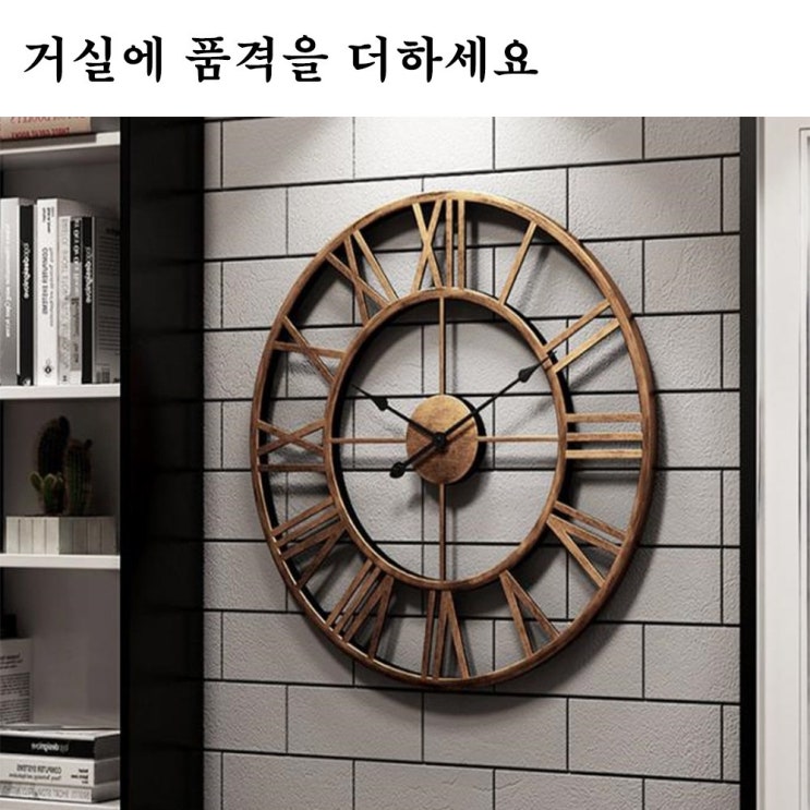 선호도 높은 IND 엔틱시계, Antique검정바늘40cm 추천해요 선호도 높은 IND 엔틱시계, Antique검정바늘40cm 추천해요
