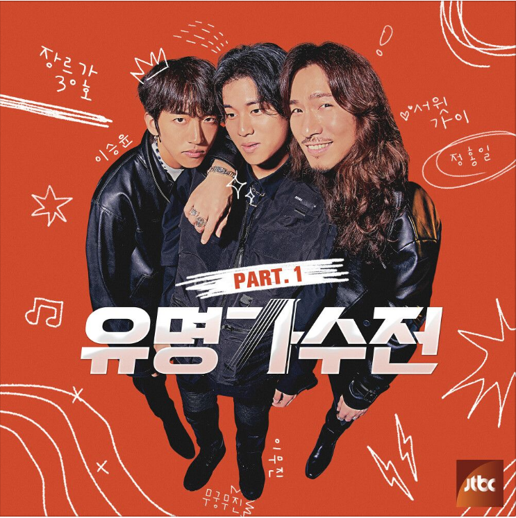  양희은, 이승윤, 정홍일, 이무진, 소정 – 못다한 노래 [노래듣기/가사/M.V]