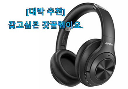 리뷰를 보니 너무 착한 갖고싶은 엠포우 h - 21 어마어마한 갓템 함께 봅시다 인터넷을 뜨겁게 달궜대요 리뷰를 보니 너무 착한 갖고싶은 엠포우 h - 21 어마어마한 갓템 함께 봅시다 인터넷을 뜨겁게 달궜대요