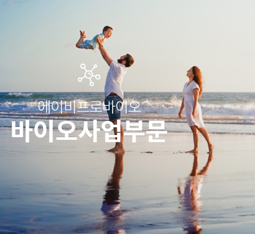 에이비프로바이오 상승, 모더나 출신이라니...... 에이비프로바이오 상승, 모더나 출신이라니......