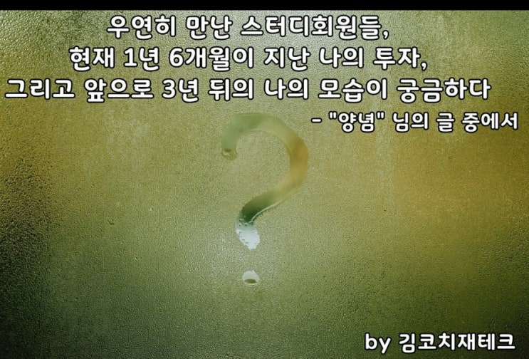  부거사이 [부동산 뉴스와 블로그] 4월 20일 (화)