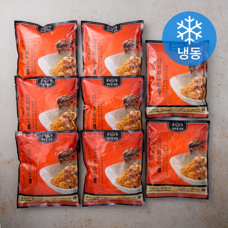 잘팔리는 한우물 차돌김치 볶음밥 (냉동), 210g, 8개 추천합니다 잘팔리는 한우물 차돌김치 볶음밥 (냉동), 210g, 8개 추천합니다