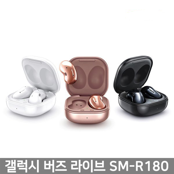 가성비 좋은 삼성전자 갤럭시 버즈 라이브 SM-R180N 블루투스이어폰, 핑크(브론즈) 좋아요