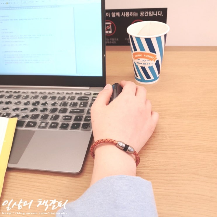  어버이날 선물 추천! <아나파 미세전류 건강팔찌> 이거하면 아나파요