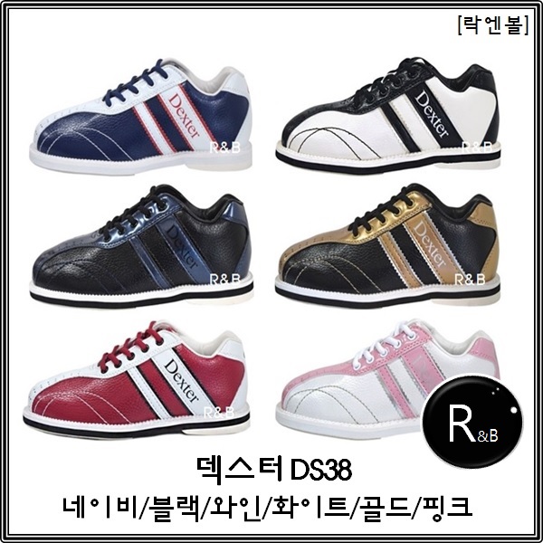 후기가 정말 좋은 DEXTER 락엔볼 덱스터 DS38 6가지 컬러 볼링화 볼링슈즈 ··· 후기가 정말 좋은 DEXTER 락엔볼 덱스터 DS38 6가지 컬러 볼링화 볼링슈즈 ···
