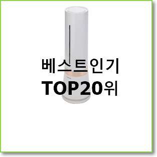  매혹적인 에어레스트ar 추천!