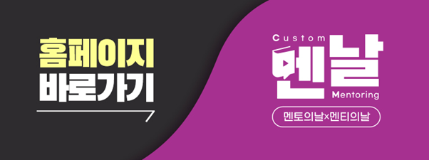  [감정코칭] 아이감정을 이해하고 대화하는 감정코칭법 꿀팁!