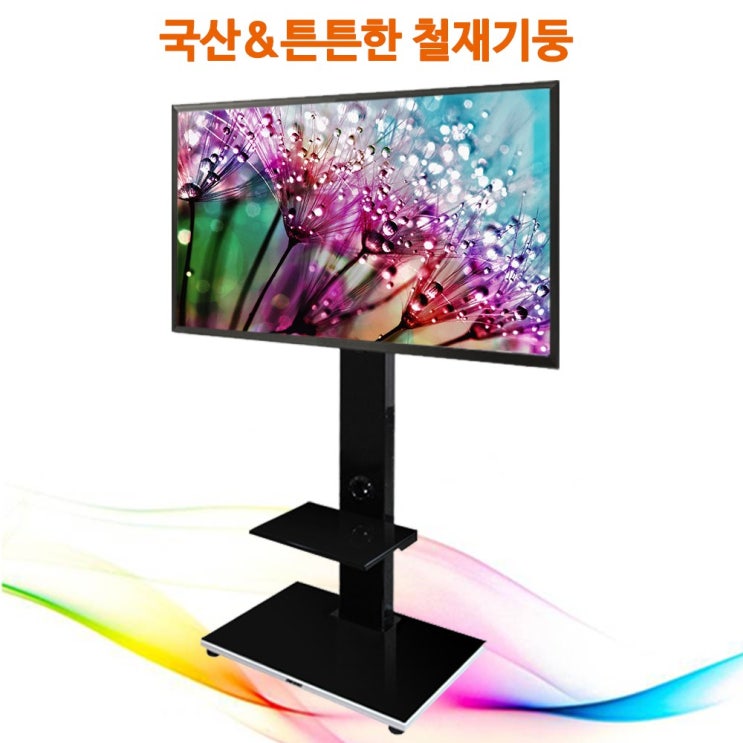 선택고민 해결 BSFN-SB(블랙) 50인치 55인치 60인치 유맥스 더함 삼성 lg TV 티비스탠드거치대 받침대, BSFN-SB(블랙) (Vesa최대 400x400) ··· 선택고민 해결 BSFN-SB(블랙) 50인치 55인치 60인치 유맥스 더함 삼성 lg TV 티비스탠드거치대 받침대, BSFN-SB(블랙) (Vesa최대 400x400) ···