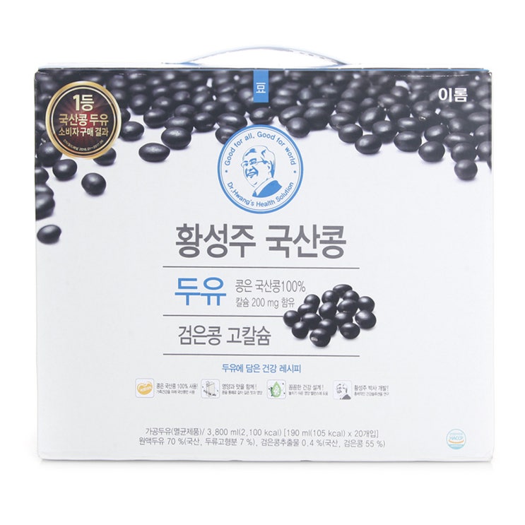 인기 급상승인 황성주 국산콩 두유 검은콩 고칼슘 190ml, 20개 좋아요 인기 급상승인 황성주 국산콩 두유 검은콩 고칼슘 190ml, 20개 좋아요
