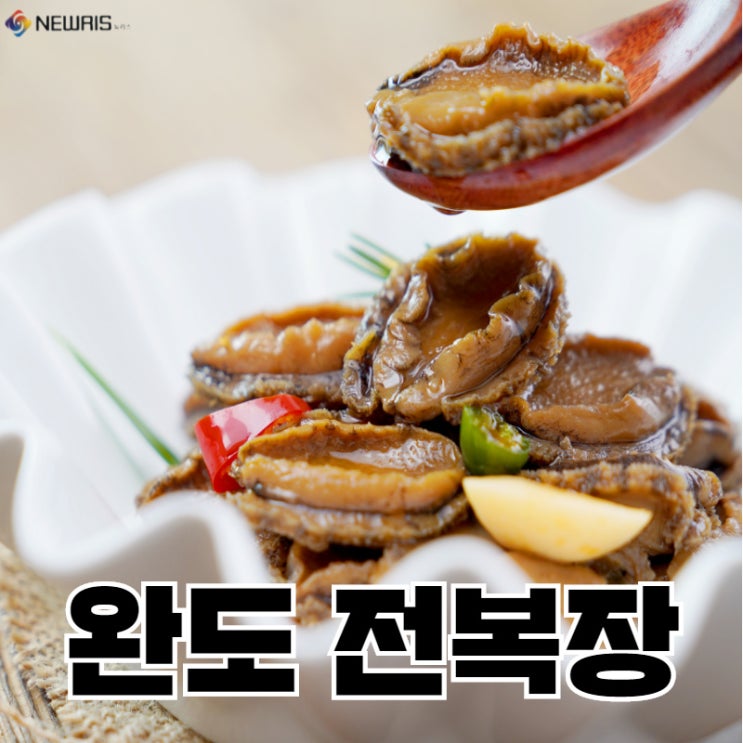 요즘 인기있는 새우장 전복장 소주안주 간단한와인안주 술안주베스트 홈파티음식 막걸리안주 맥주안주 양주안주 집에서 술안주 간단한술안주 추천해요 요즘 인기있는 새우장 전복장 소주안주 간단한와인안주 술안주베스트 홈파티음식 막걸리안주 맥주안주 양주안주 집에서 술안주 간단한술안주 추천해요