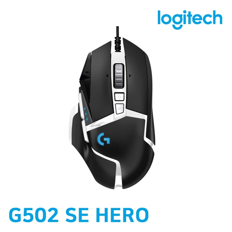 리뷰가 좋은 로지텍 G502HERO, G502 SE HERO, 로지텍 게이밍 마우스 추천해요