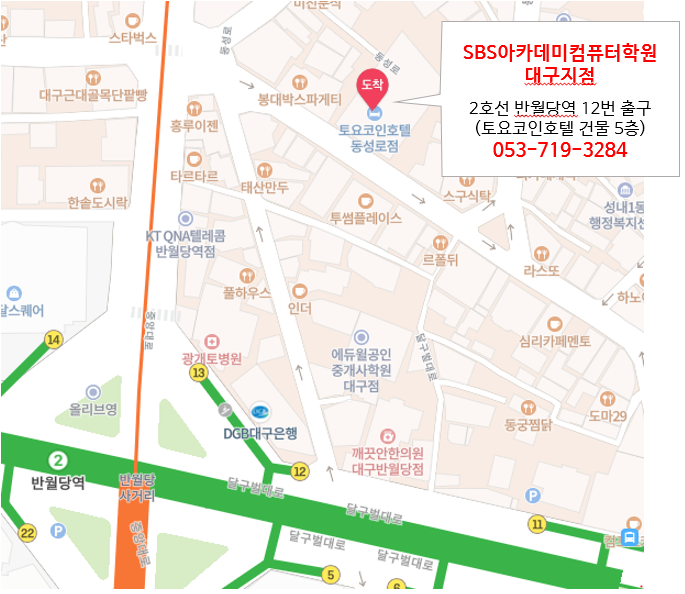  대구인테리어학원 - 취업 성공의 지름길을 탔습니다.