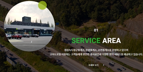 위즈코프, 역대급 윤석열 대장주 될까 위즈코프, 역대급 윤석열 대장주 될까