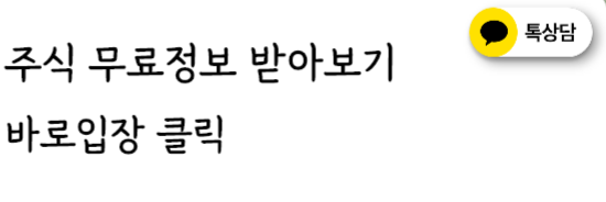 미국 삼성전자 오스틴 공장 수혜주 납품 관련주 대장주 (이엔에프테크놀로지, 원익 ips, 싸이맥스, 한양이엔지 주가) +asml euv 노광장비 관련주 미국 삼성전자 오스틴 공장 수혜주 납품 관련주 대장주 (이엔에프테크놀로지, 원익 ips, 싸이맥스, 한양이엔지 주가) +asml euv 노광장비 관련주