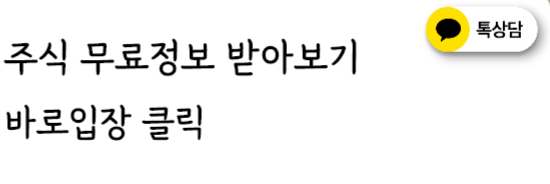 미국 삼성전자 오스틴 공장 수혜주 납품 관련주 대장주 (이엔에프테크놀로지, 원익 ips, 싸이맥스, 한양이엔지 주가) +asml euv 노광장비 관련주