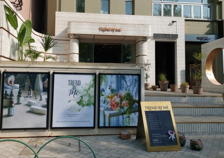 이태원가볼만한곳 힐링카페 TRENDY BY ME 플라워카페 꽃과함께하는 트렌드바이미 데이트장소 이태원가볼만한곳 힐링카페 TRENDY BY ME 플라워카페 꽃과함께하는 트렌드바이미 데이트장소