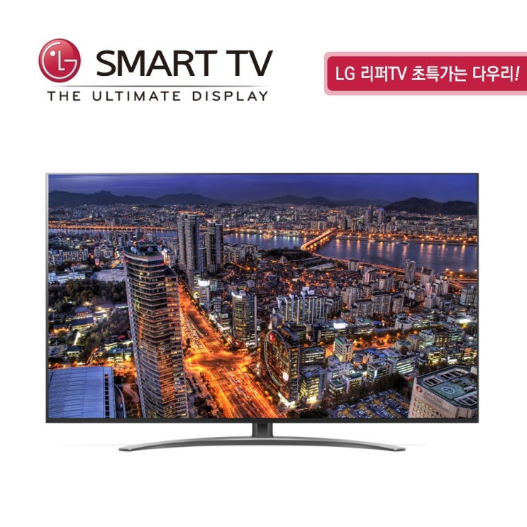 구매평 좋은 LG전자 65SM8600 스마트 TV 65인치 (로컬변경) A, 서울/경기(스탠드), 로컬변경완료+ 좋아요 구매평 좋은 LG전자 65SM8600 스마트 TV 65인치 (로컬변경) A, 서울/경기(스탠드), 로컬변경완료+ 좋아요