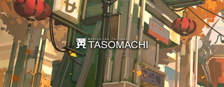 신작 스팀 인디 게임 TASOMACHI: Behind the Twilight 맛보기