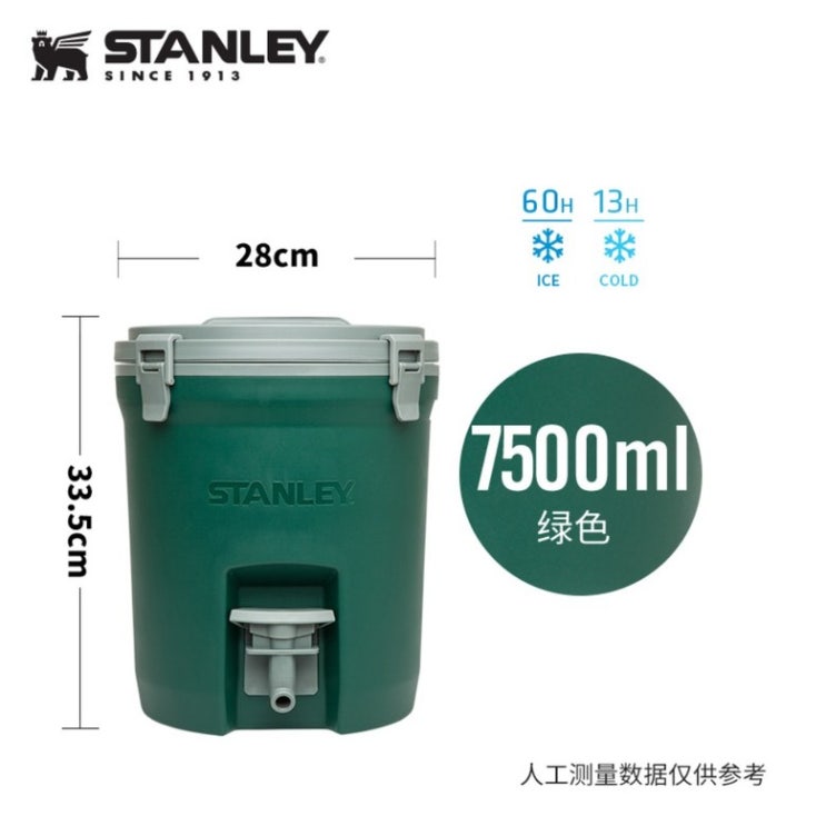 인기있는 스탠리워터저그 화이트 그린 7.5L Stanley 캠핑 물통, 아미 그린 추천합니다 인기있는 스탠리워터저그 화이트 그린 7.5L Stanley 캠핑 물통, 아미 그린 추천합니다
