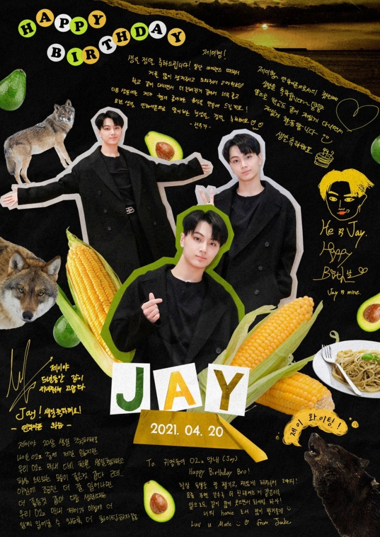  210420 스무살 제이의 생일을 축하해