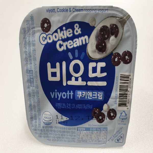당신만 모르는 서울우유 신세품 비요뜨 쿠키앤크림, 143g, 12개, 쿠키앤크림 12개입 추천해요 당신만 모르는 서울우유 신세품 비요뜨 쿠키앤크림, 143g, 12개, 쿠키앤크림 12개입 추천해요