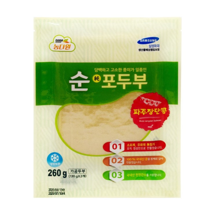 갓성비 좋은 농다원 100% 국산콩 파주장단콩 포두부 국산 건두부 무첨가 건강 두부피, 1개, 260g 추천해요 갓성비 좋은 농다원 100% 국산콩 파주장단콩 포두부 국산 건두부 무첨가 건강 두부피, 1개, 260g 추천해요