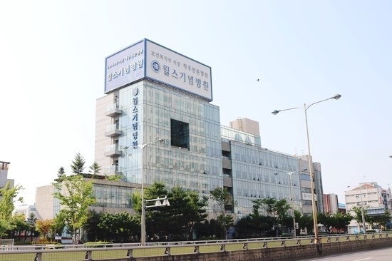 나의 허리디스크: 수원 윌스기념병원 진료 후기