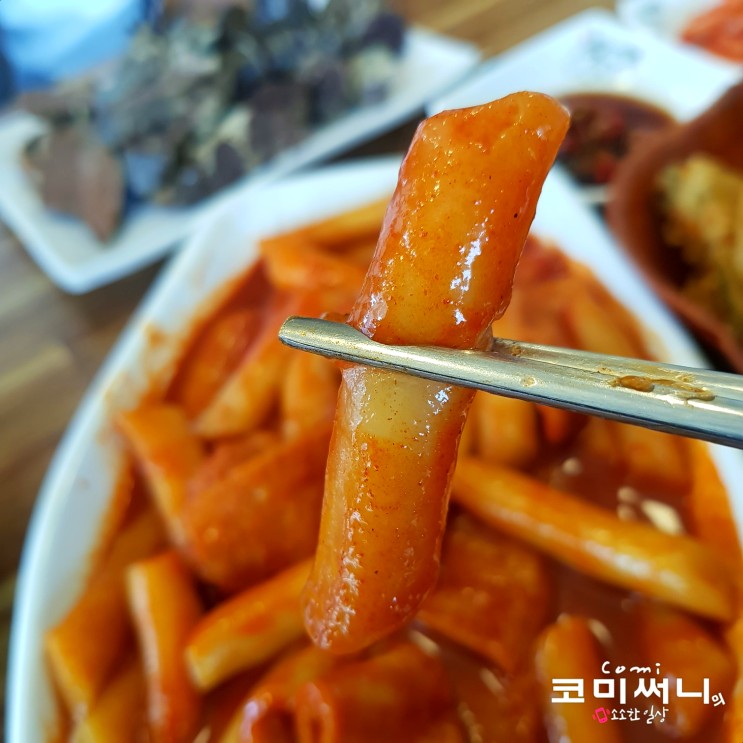 동묘역 분식집 진짜김밥 옛 추억의 맛 칼칼 매콤 달달 떡볶이 찐 맛집