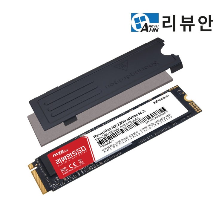 당신만 모르는 리뷰안 NX2300 DRAM NVMe M.2 SSD 2280, 1TB 좋아요